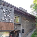 초록숲작은도서관 | [걷기좋은길] 서울 도심 속 힐링 산책길, 배봉산 무장애숲길을 걷다