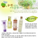 미인만들기 Daum카페
