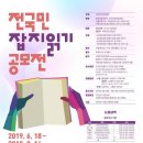 (사)한국스카우트연맹 이미지