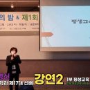 2023. 1. 7.(토) 강연2_박명신 교육학과 17대 선배_평생교육사의 길_방송통신대학교 대전충남지역대학 교육인의 밤 1부 평생교육 이미지