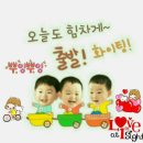 화이팅 이미지