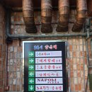 감동생오리