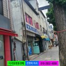 쎄느세탁소 이미지