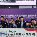 골든킥태권도장 이미지