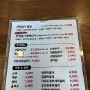 전원일기동광점 이미지