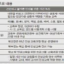 한국인성교육센터 이미지