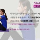 커브스반석클럽 이미지