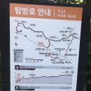 (주)청봉환경 - 1009 | 설악산 한계령에서 중청대피소 ( 아듀 중청대피소 1편 )2023.09.22 feat 클라터뮤젠 트루드 투르드...