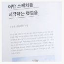 일상을 기록하는 어반 스케치 이미지