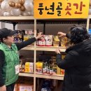 풍년골 이미지