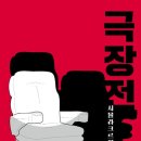 물결서사 이미지