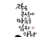 1월26일엔ㅡ감정노동은 줄이고! 이미지