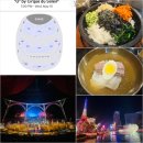 대호갈비 | 라스베가스 공연 오쇼도 보고 한식 맛집 대호 갈비찜 다녀온 후기