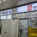 속초관광수산시장 후기, 속초시장 주차팁, 속초시장 주말방문후기