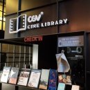 CGV 명동 1관 이미지