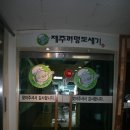 꺼멍도새기 이미지