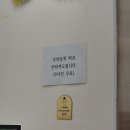 강촌손수제비