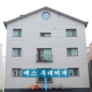 가람마을2단지 아파트 상가 이미지