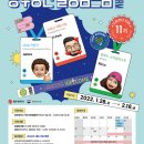 수다협동조합 이미지