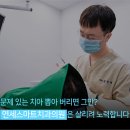 연세간석치과 이미지