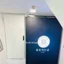 운동하는날 낙성대점 이미지