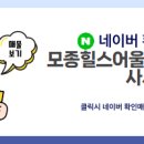 e편한힐스공인중개사사무소 이미지