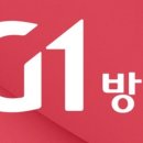 g1문화재단 찾아가는음악회 이미지