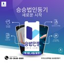 위더스 주식회사 - 429652 | 위더스 주식회사