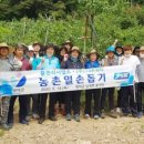 영덕군 물관리사업소 이미지