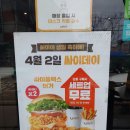 맘스터치 진사점 이미지