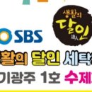 세탁나눔방