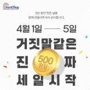 참사랑세탁소 이미지