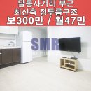 새울산공인중개사사무소 이미지