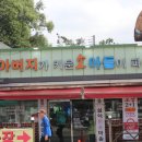 설악한우 이미지