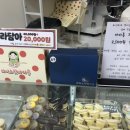 라이스윗마카롱