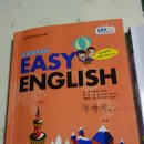 EASY ENGLISH (쉬운영어) (초급) 이미지