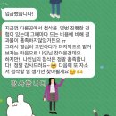 대한적십자사혈액원 | #자소서첨삭# 대한적십자사 혈액원 자소서 첨삭 후기 (feat.흡족하신고객님)