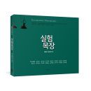 최병철 농장 이미지