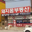 프로스윙