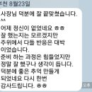 해피데이결혼문화원 | 결혼식 축가 댄스 후기와 영상!!