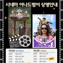 어나드 범어 커뮤니티 시설 오픈 후기｜아파트 영화관·북카페·스카이카페 총정리