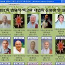 법왕사 앞 이미지