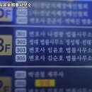 변호사임윤호법률사무소 이미지