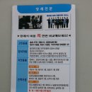 장례희망 이미지