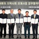 안은의료재단 이미지