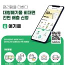 대형생활