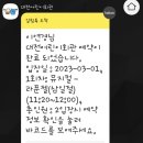 대전광역시 어린이회관 그린나래홀 이미지