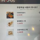 신전떡볶이둔전점 | [용인 둔전점] 우리할매떡볶이 후기 (가래떡 떡볶이 & 사이드 메뉴)