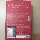 미래홍삼 | 미래홍삼) 찐찐 후기