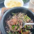 서진해물곱돌솥밥 | 군산여행 : 서진해물곱돌솥밥